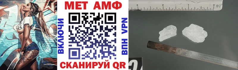 АМФЕТАМИН VHQ  Норильск 