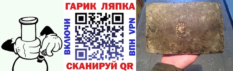 ГАШИШ hashish  Норильск 