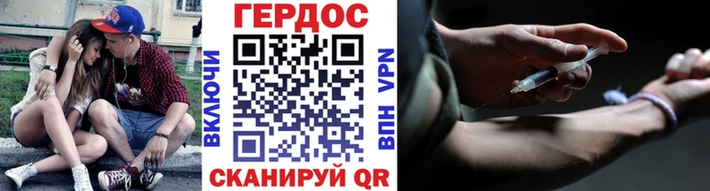 ГЕРОИН герыч  нарко площадка наркотические препараты  Норильск 