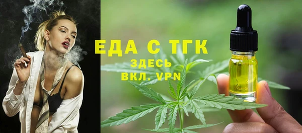 apvp Гусь-Хрустальный