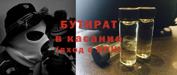 apvp Гусь-Хрустальный
