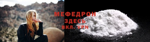 прущая мука Дмитров