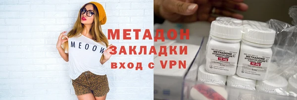 apvp Гусь-Хрустальный