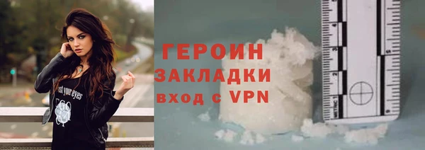 ГАЛЛЮЦИНОГЕННЫЕ ГРИБЫ Гусев