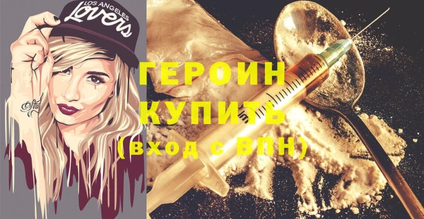 MDMA Premium VHQ Горнозаводск