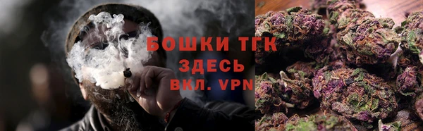синтетический гашиш Горно-Алтайск