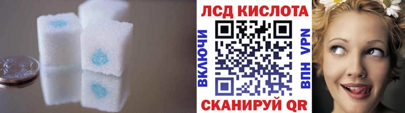 LSD-25 экстази кислота  купить наркоту  Норильск 