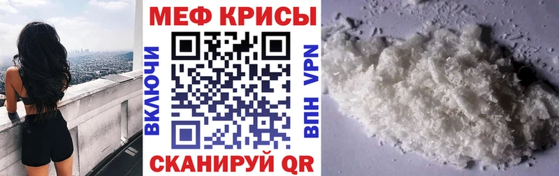 купить   даркнет формула  МЯУ-МЯУ мяу мяу  Норильск 