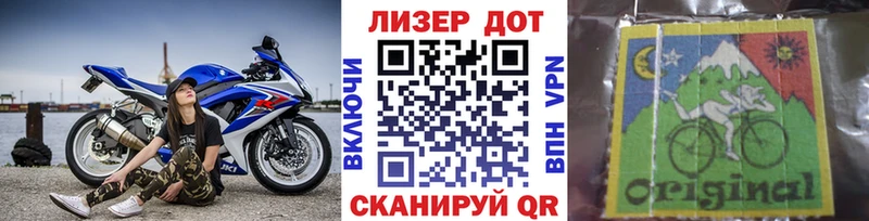 Марки 25I-NBOMe 1,8мг  купить закладку  Норильск 